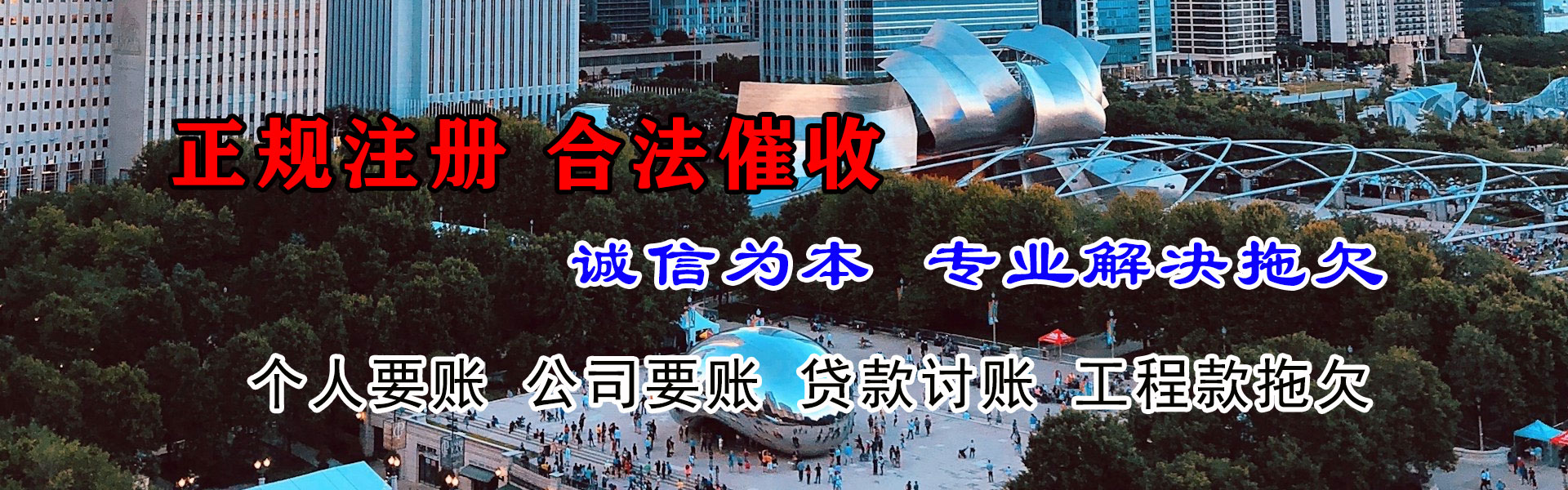 建宁要账公司